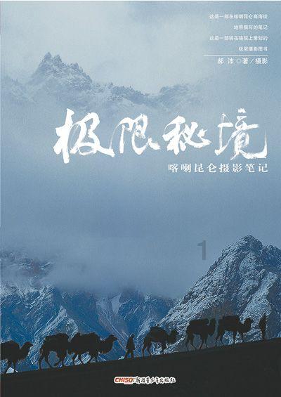 机智问答网页-解疑解惑,精准回答oppo游戏中心安装官网问题