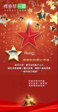 吉鹿力问答社区,解答你所有关于红烧茄子这道美食,都需要哪些制作技巧?的疑问!