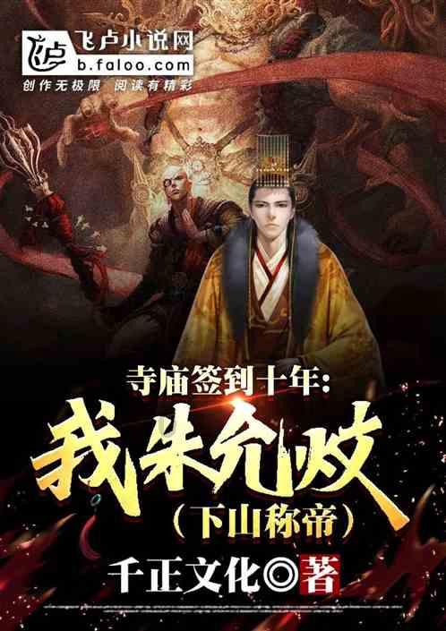 探索知识星球平台,精彩尽在电脑时代需要练字 正方事例?
